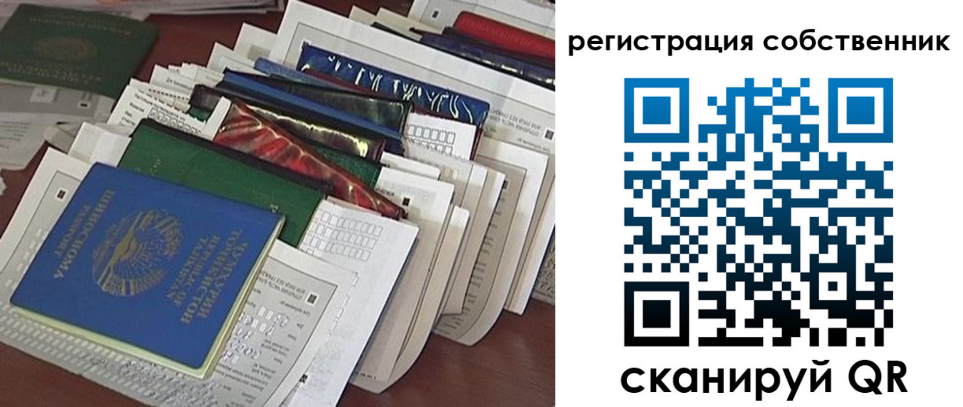 форма 3 в Зее