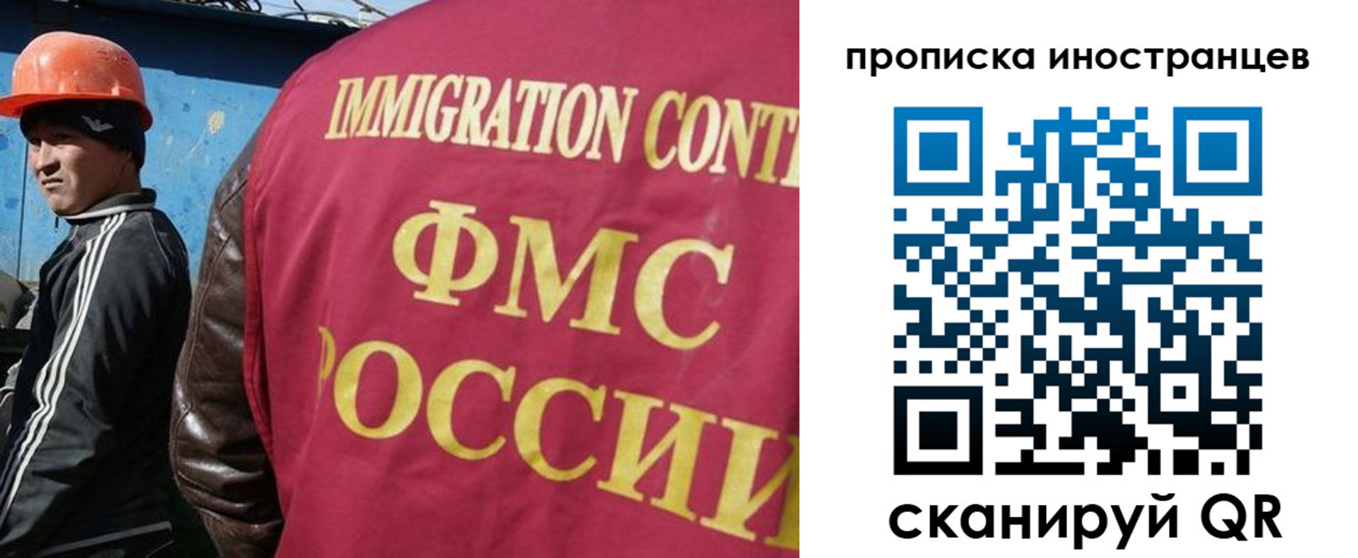 прописка для кредита в Зее